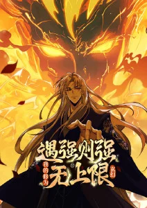 摇曳露营△3